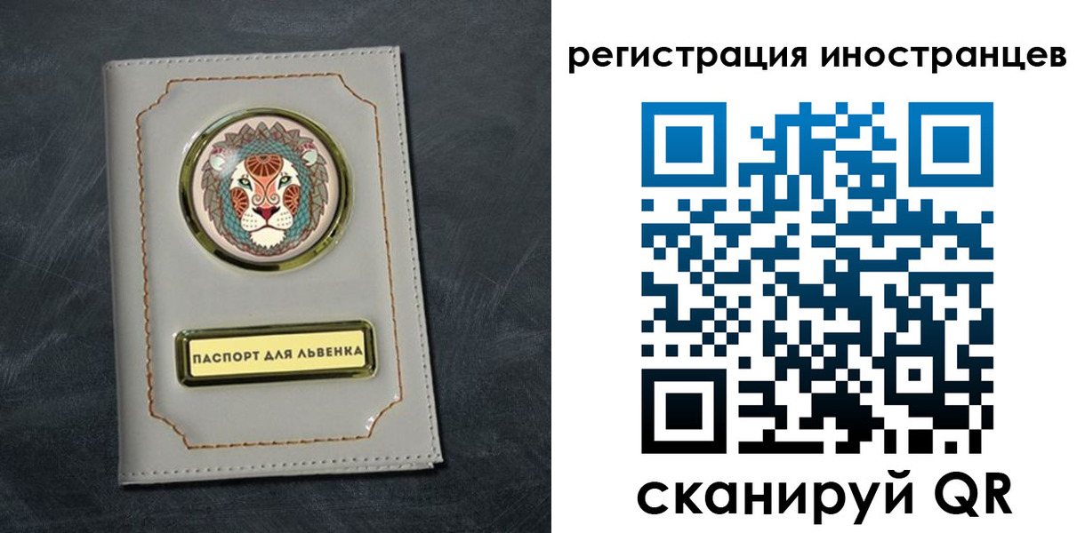 прописка в квартире в Киренске