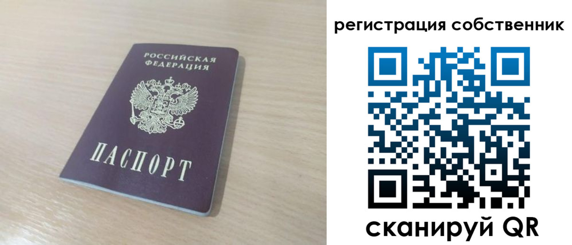регистрация в Киренске