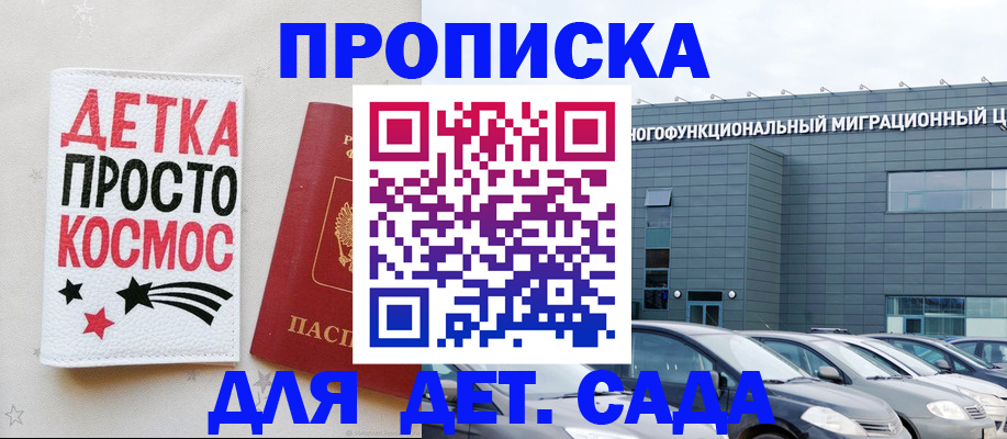 временная регистрация госуслуги в Киренске